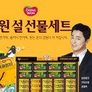 동원 이미지
