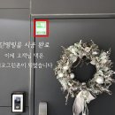 (주)에코그린존