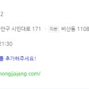 홍짜장범계점