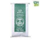 영진그린식품(주)