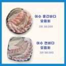 해안당 | 여수 이순신광장 회포장 추천 여수찬