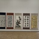 제9회 대한민국평화서예대전 이미지