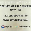 사임당화장품서대문지사 | 중동산후도우미 사임당 마포서대문종로지사 업체 정보 후기