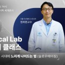 마스터클래스 티스토리
