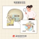 다산곧바로한의원 이미지