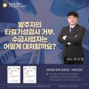 (주)기성건설 이미지