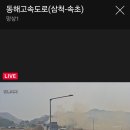 동해시-36 이미지