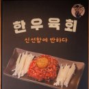 장원참숯소갈비살 이미지
