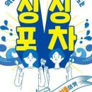 역전시장 이미지