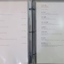 외래향
