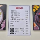 서울생돈까스 이미지