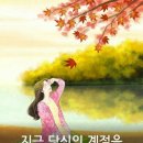 (주)아름다운손짓 이미지