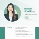 인제대학교부산백병원(부산캠퍼스)-급식실 포함 | 의대 입시의 모든 것 : 인제대학교 의과대학(의대) 의예과 MMI 면접 대비 및 합격 전략은?