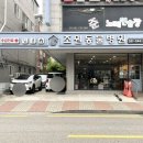 조원 동물병원 이미지