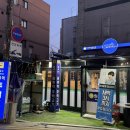 원종역 맛집 &lt;원종역 주먹고기&gt; - 솔직 후기