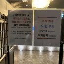 영빈루블랙그랜드