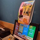 투다리(장말점) 이미지