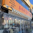 [전남/여수]여수 중앙동 먹거리 로타리분식,구봉만두,낭만항게장 솔직후기