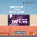 카드로 힐링하는 타로 이미지