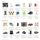 (주)대원세이프티 이미지