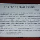 충의사 이미지