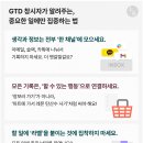 마인드셋 이미지