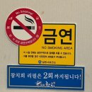 동원참치김천혁신점 이미지