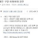 제인이화 이미지