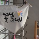 꽃뜰네