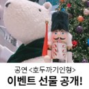 하남문화예술회관 이미지