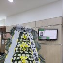 대전장례식장