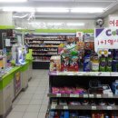 CU대화휴게소점 네이버블로그