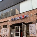 전가네 참숯갈비 고기한쌈 | 창원한우맛집 대방동 한우연가참숯구이 다녀옴