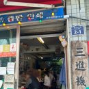 100% 또갈집 경일옥 핏제리아🍕 :: 을지로 맛집 | 힙지로 화덕피자 | 웨이팅 후기