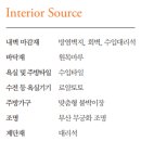 통영한산마리나호텔 이미지