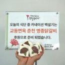미사 노인복지관 웹이코노미