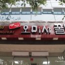 통영원조꿀빵 이미지