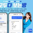 다방방