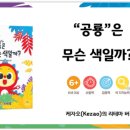 박쌤 이미지