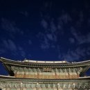 화왕산 달빛기행길 | 창덕궁 야경을 프라이빗하게, 2026 창덕궁 달빛기행 관람 후기