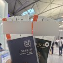 세븐일레븐 인천중구송월점 | [260521] 후쿠오카 태교여행 1일차, 더낫 후쿠오카 텐진 솔직후기