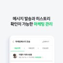 톡톡 이미지