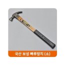 보성공구 이미지