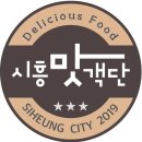봉추찜닭시흥 이미지