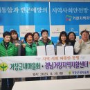 거창서비스센타 경남신문