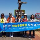 늘푸른세상(주) 이미지