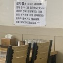 숙임이네감자탕 - 김해시 한림로422번길 1 | 숙임이네감자탕