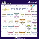 공립 행복플러스어린이집 이미지