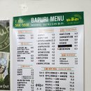 바푸리진해신흥점 이미지