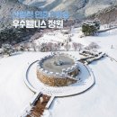 수협구내식당 이미지